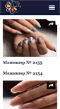 Mobile Screenshot of pro-nails.ru